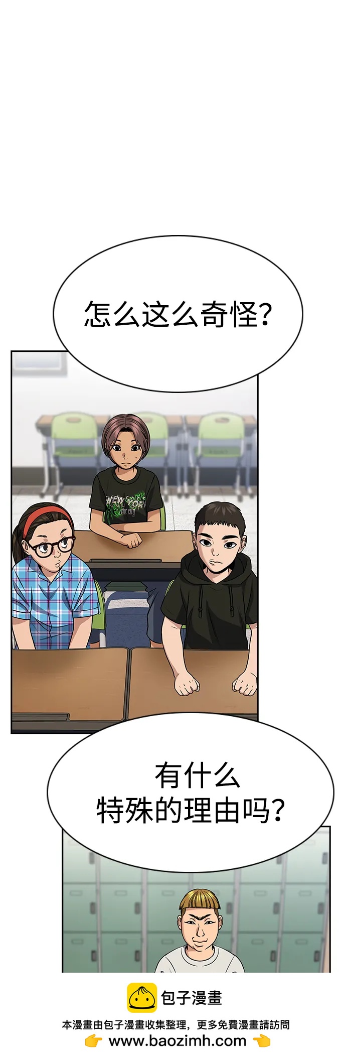 第 71 页
