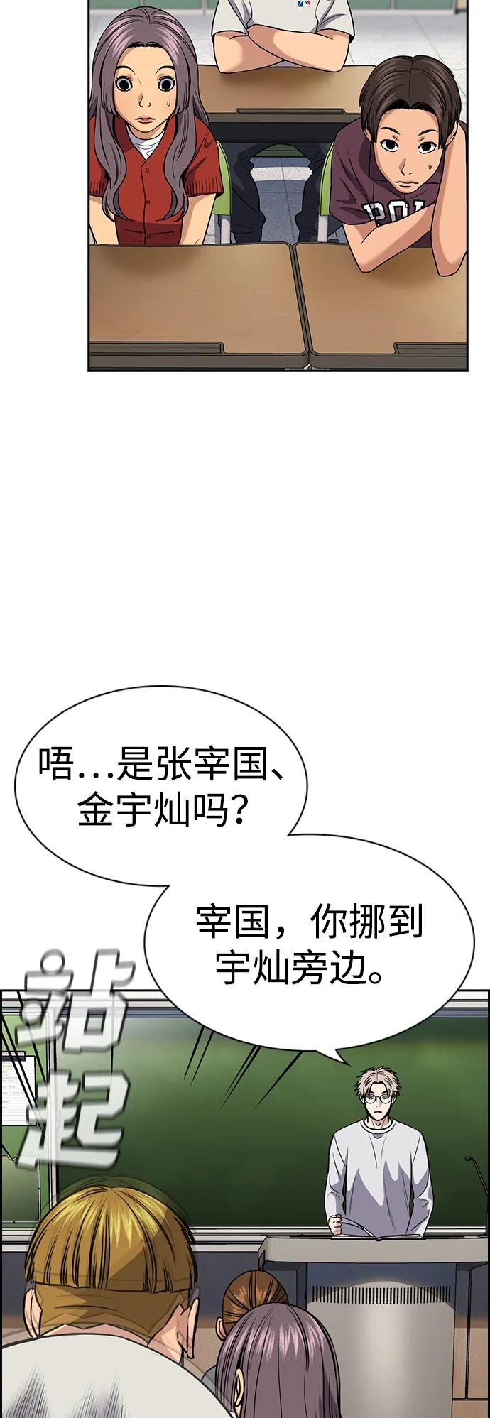 第 72 页