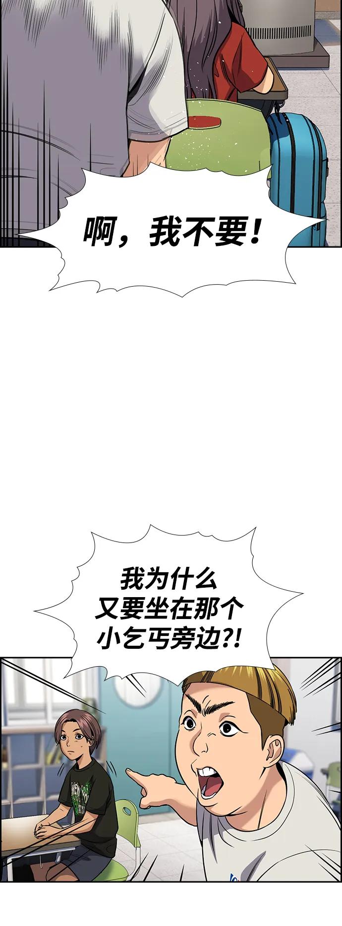 第 73 页