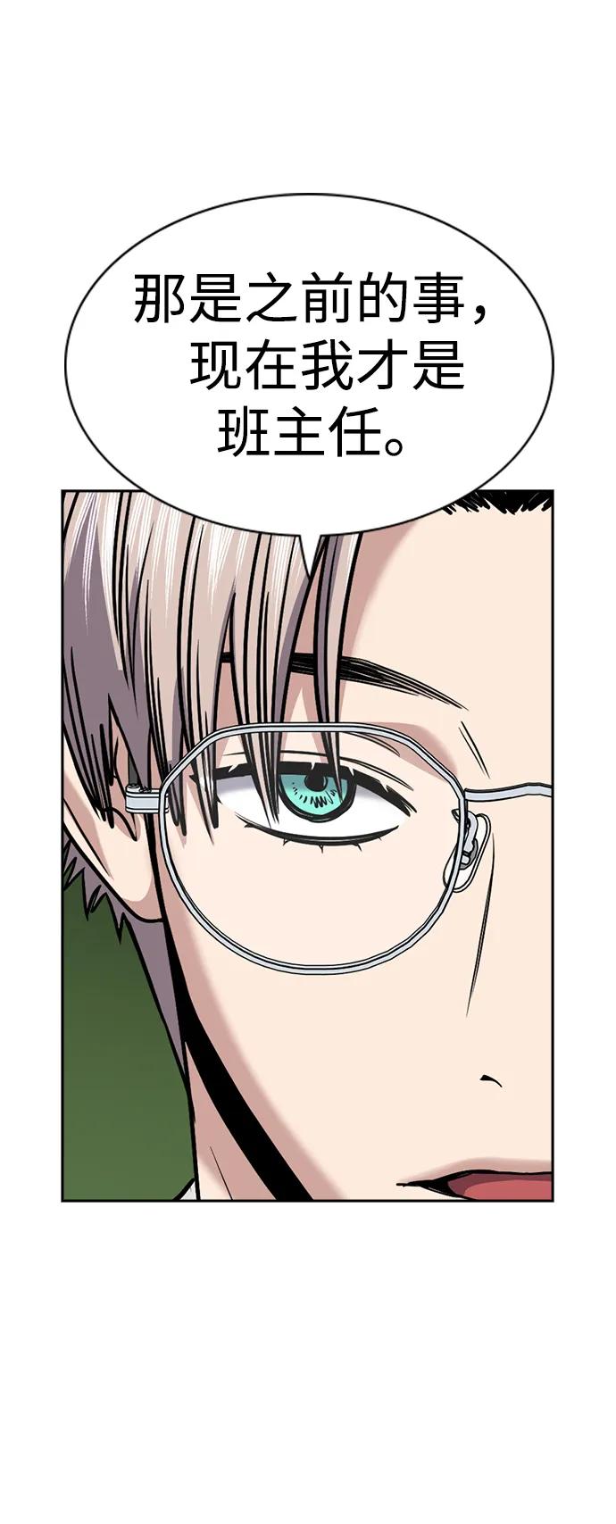 第 75 页