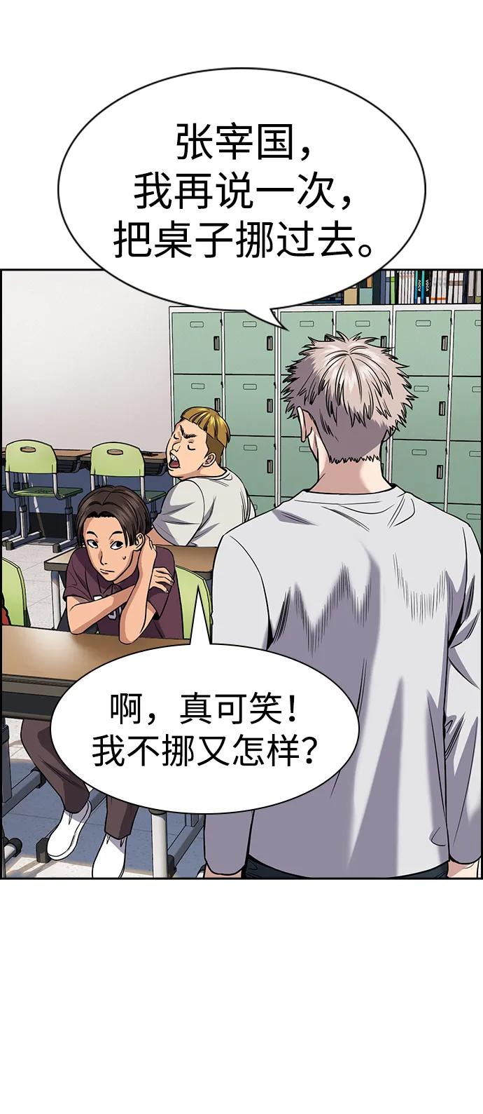第 76 页