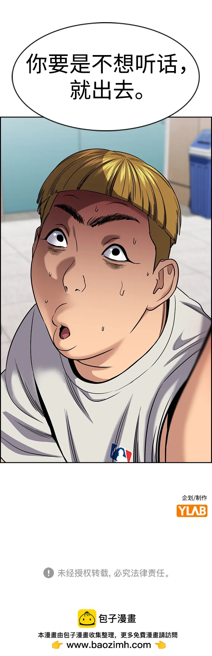 第 79 页