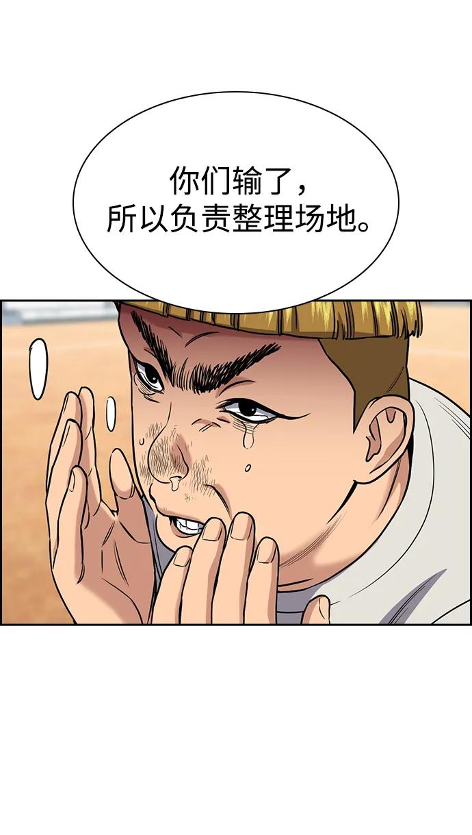 第 56 页