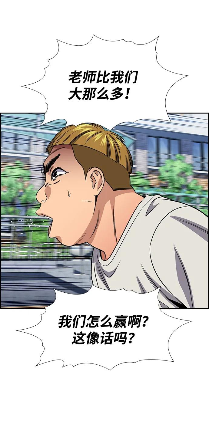 第 58 页