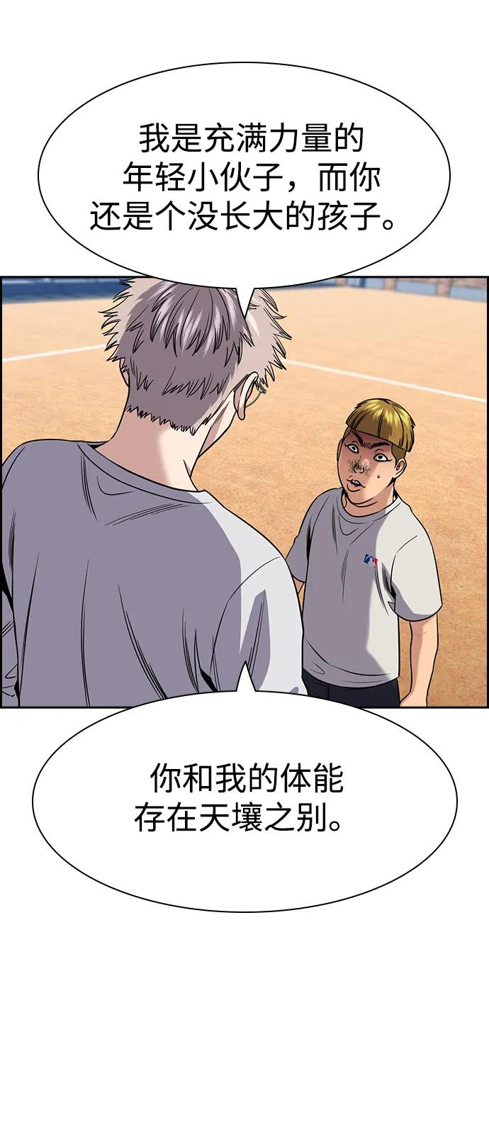 第 60 页