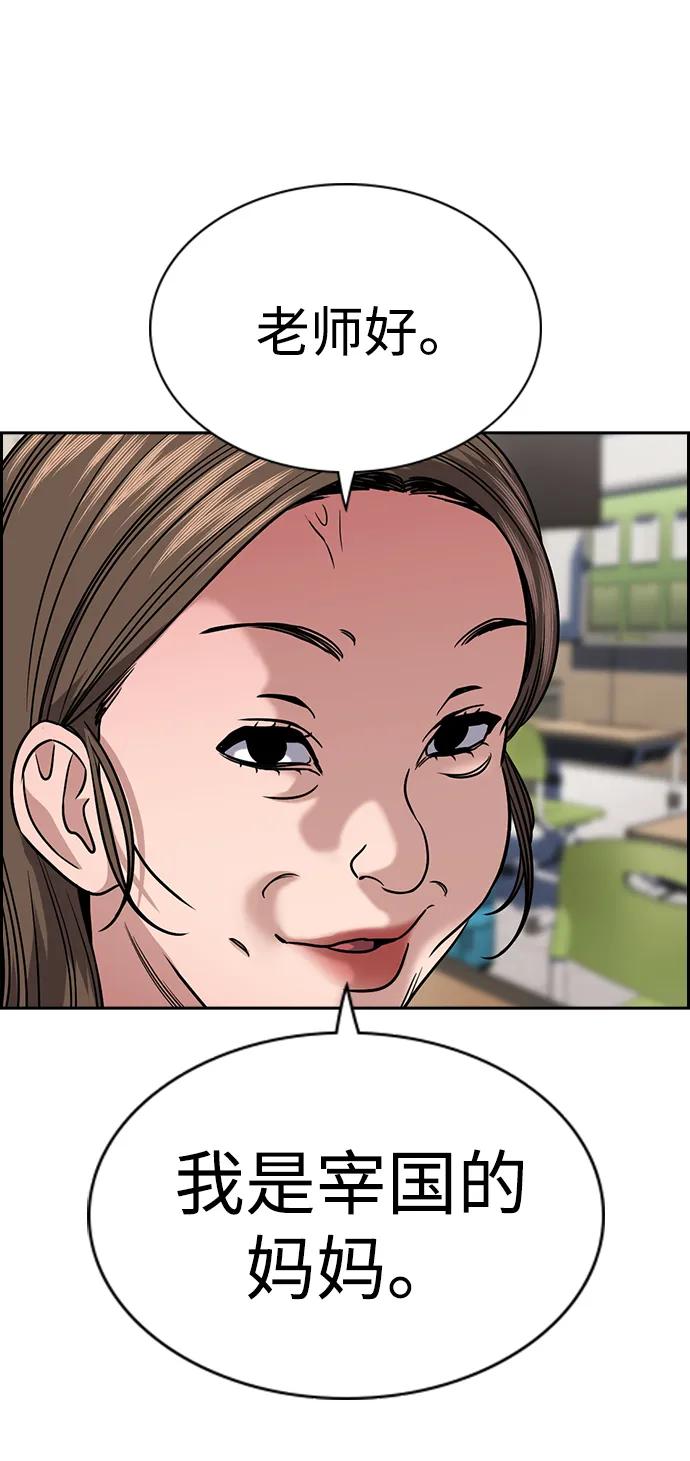 第 75 页