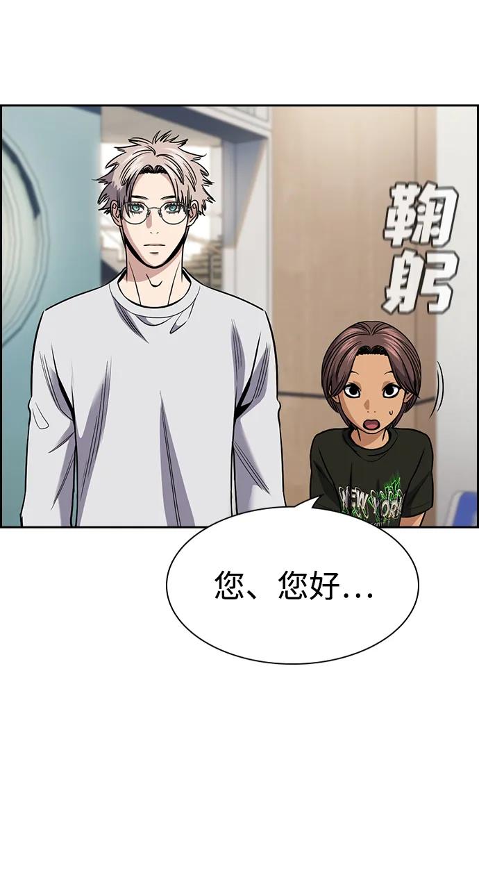 第 76 页