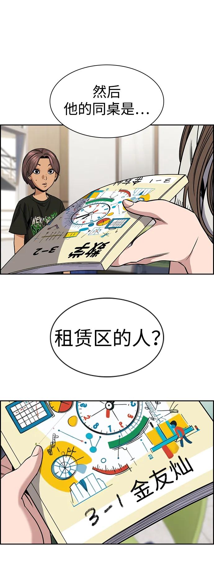 第 78 页