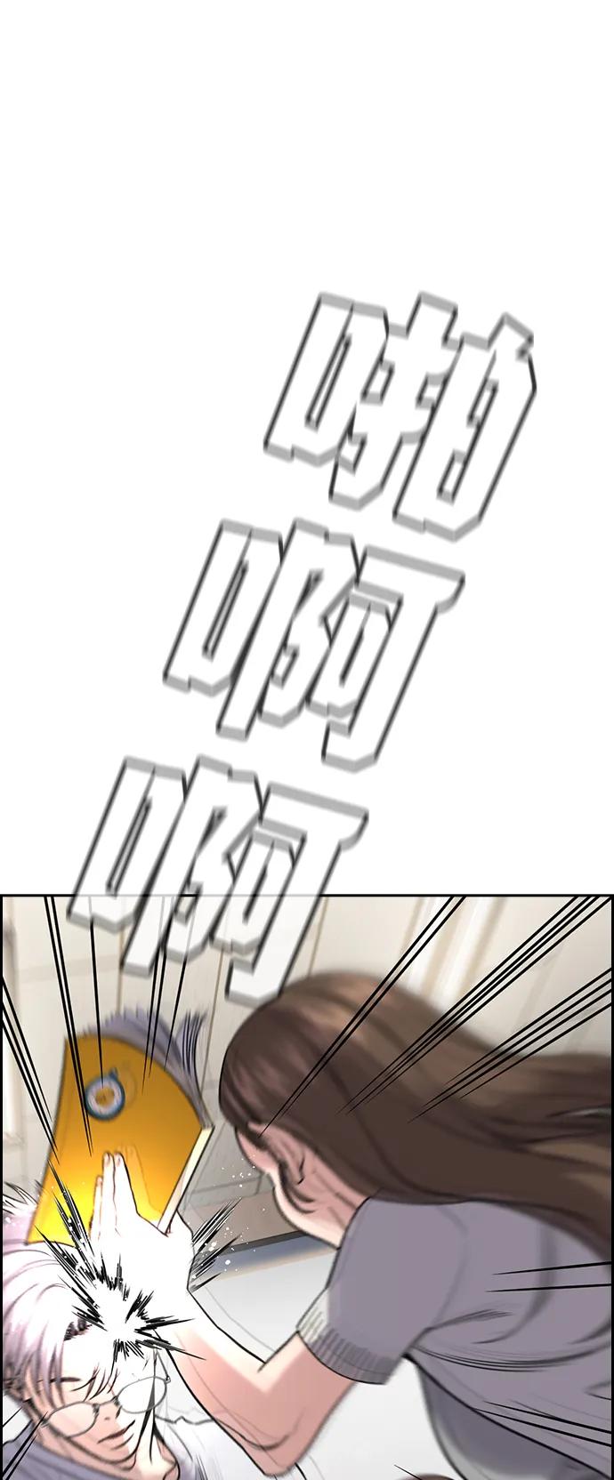 第 79 页