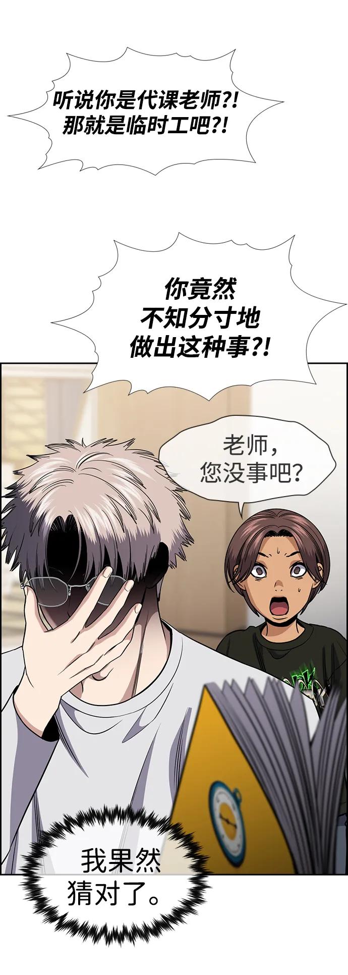 第 82 页