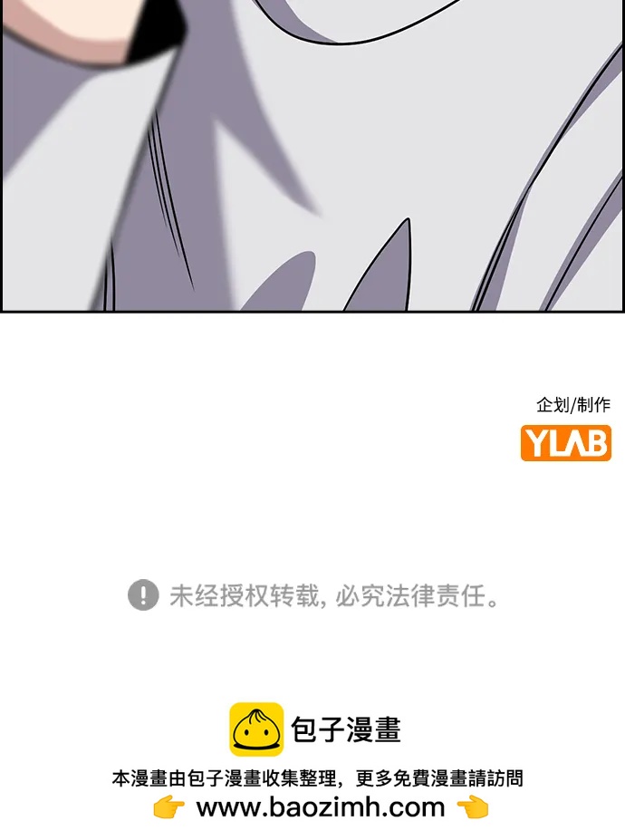 第 85 页