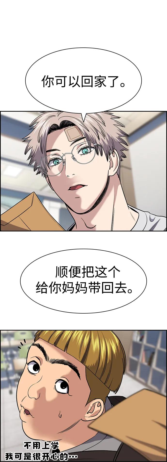 第 53 页