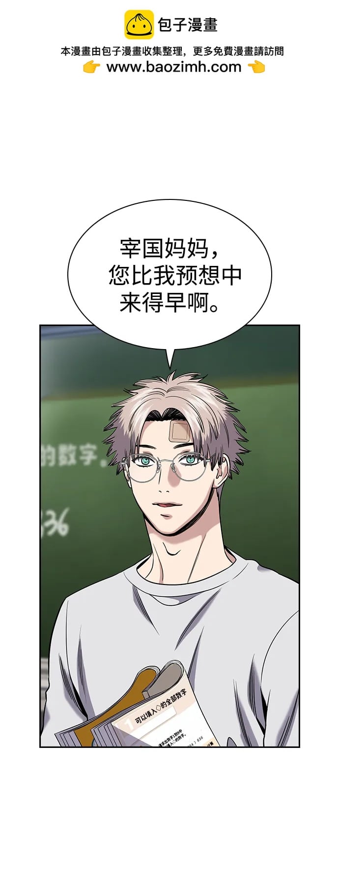 第 57 页