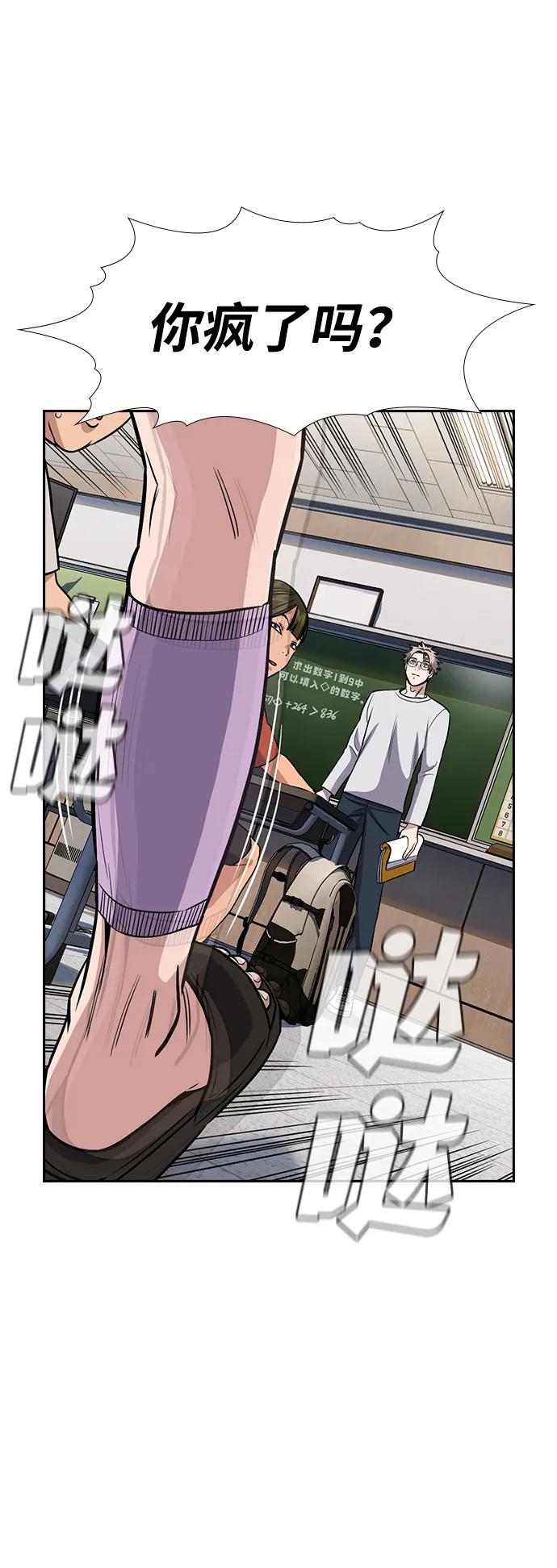 第 59 页