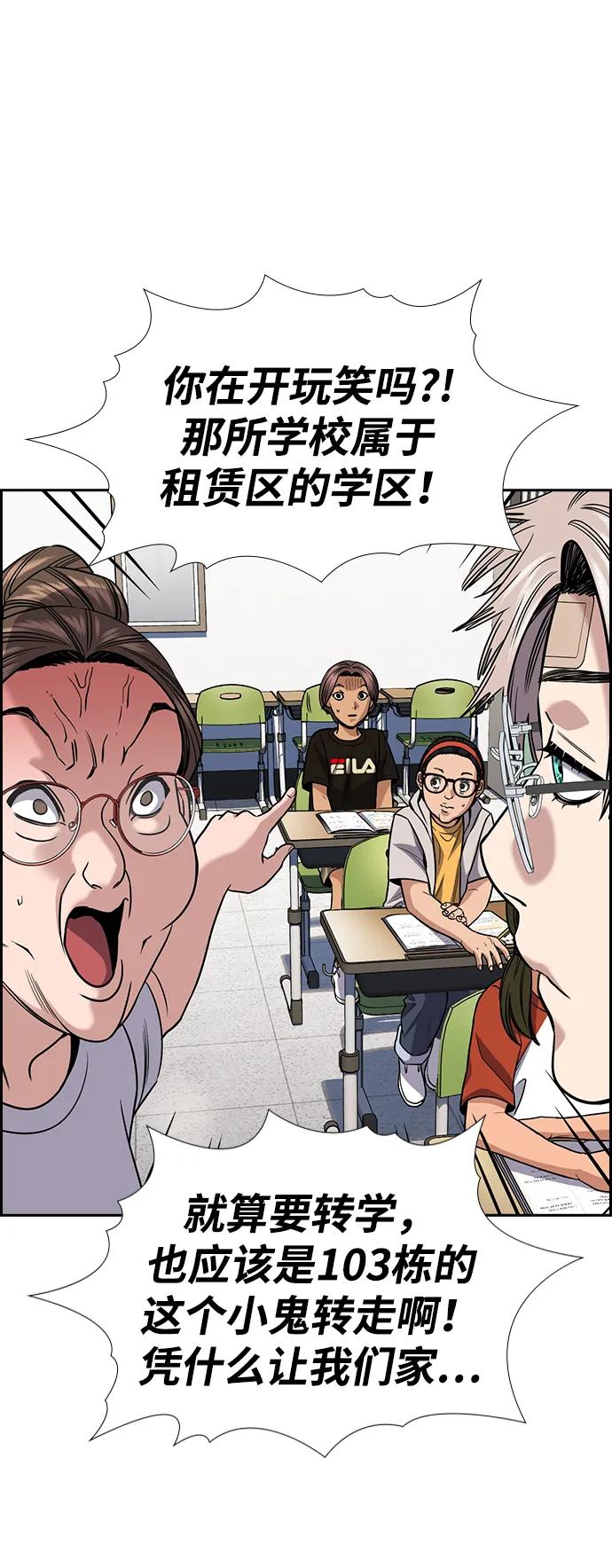 第 65 页