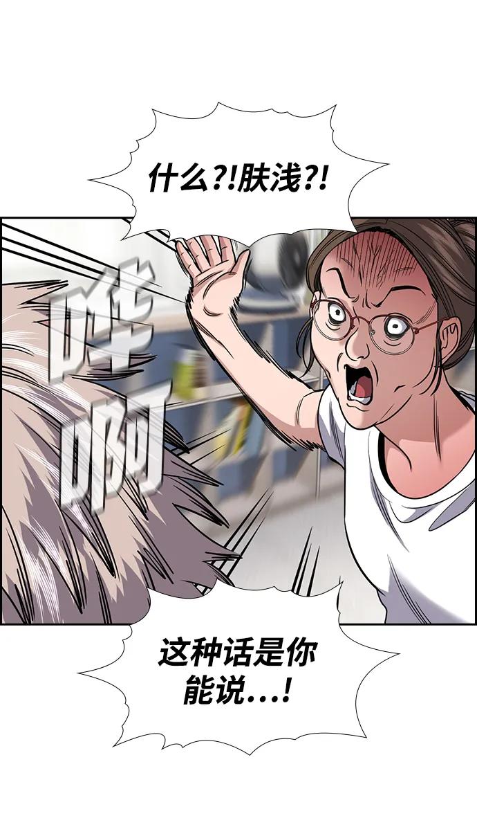 第 69 页