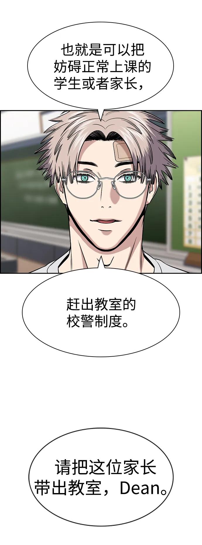第 72 页