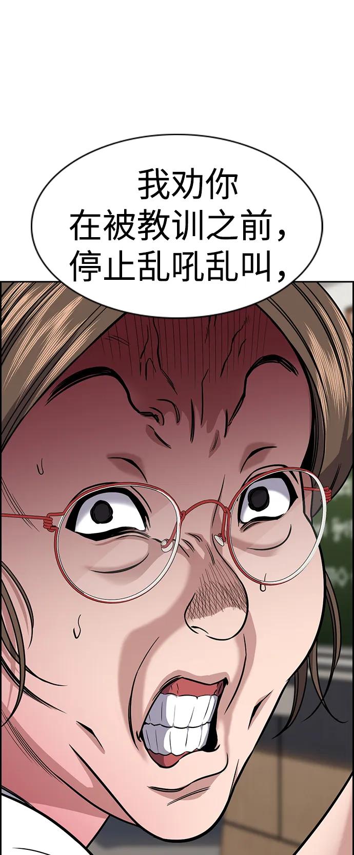 第 75 页