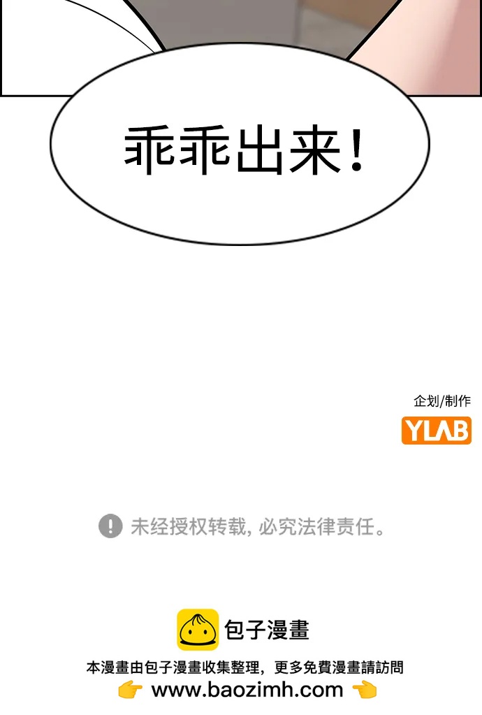 第 76 页