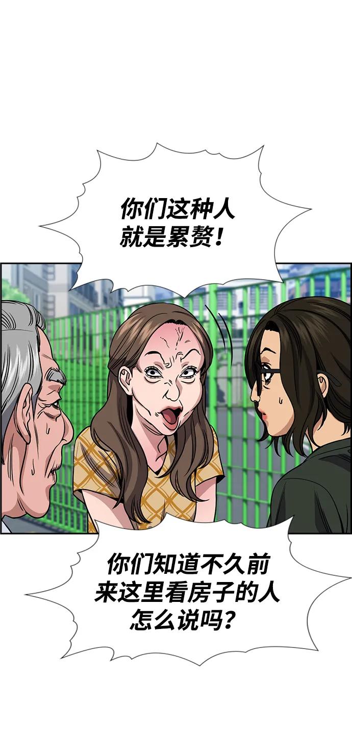第 55 页