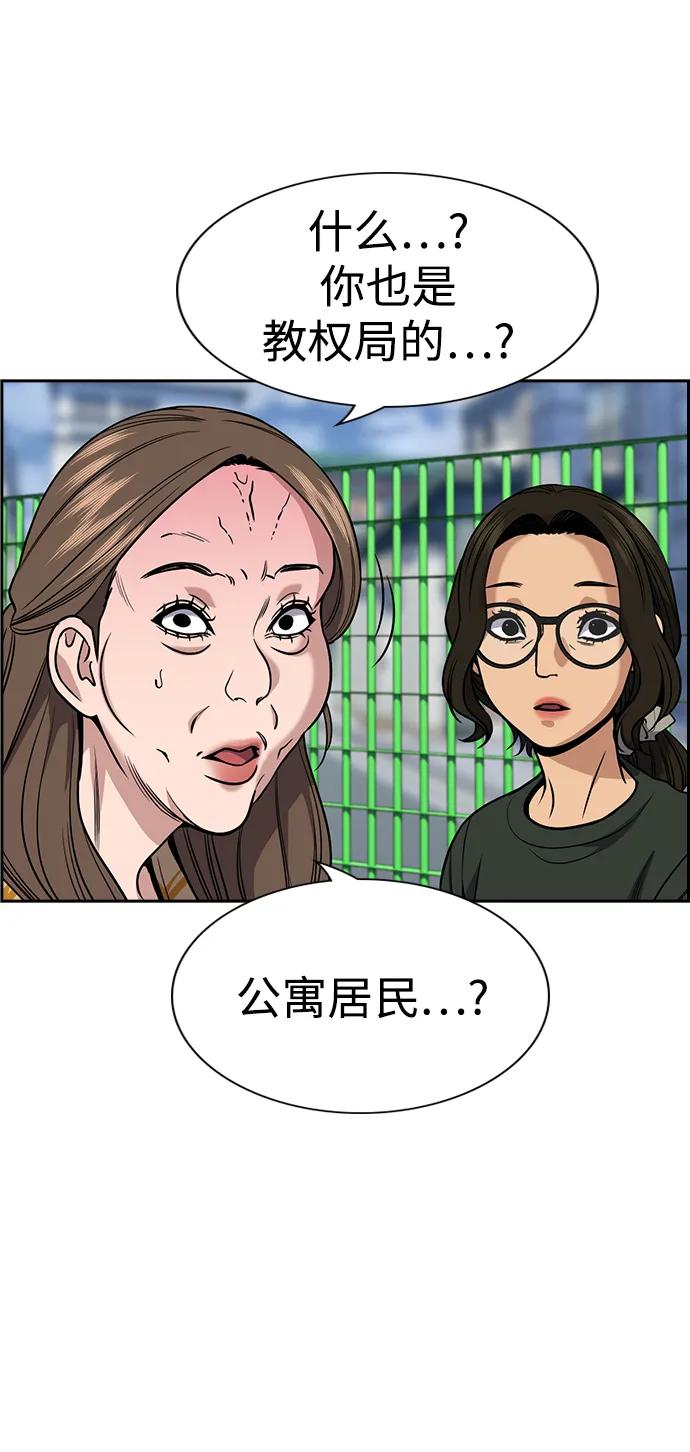 第 59 页