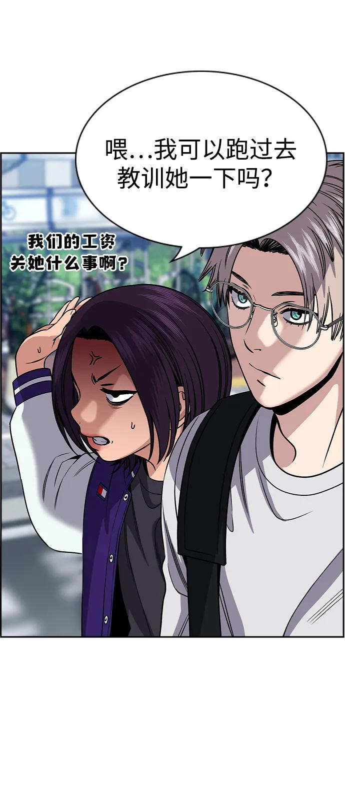 第 70 页