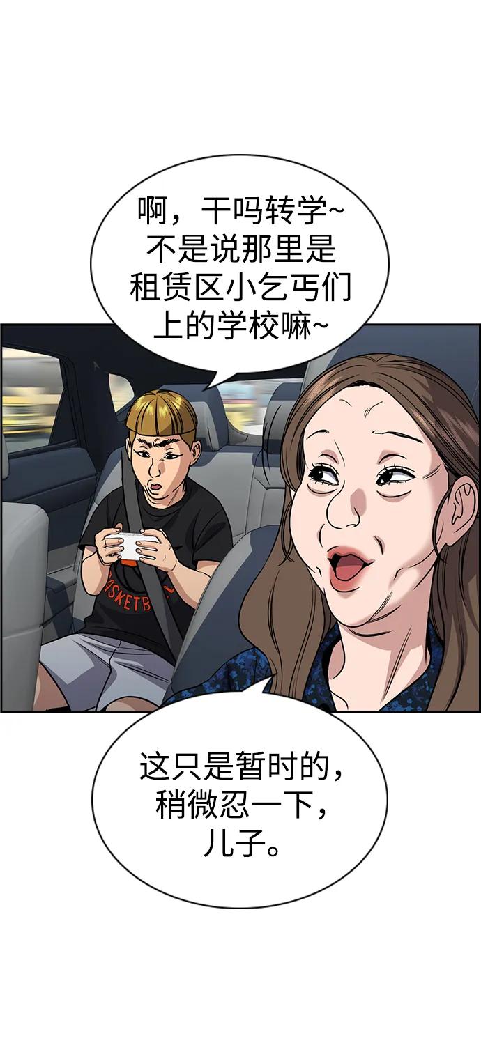 第 74 页