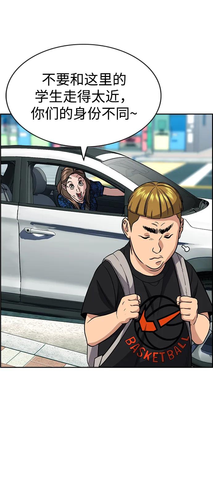 第 78 页