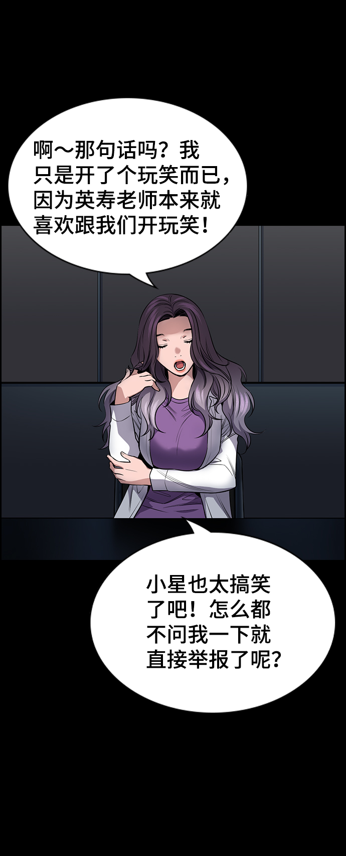 第 45 页