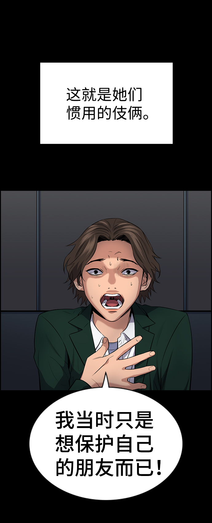 第 46 页