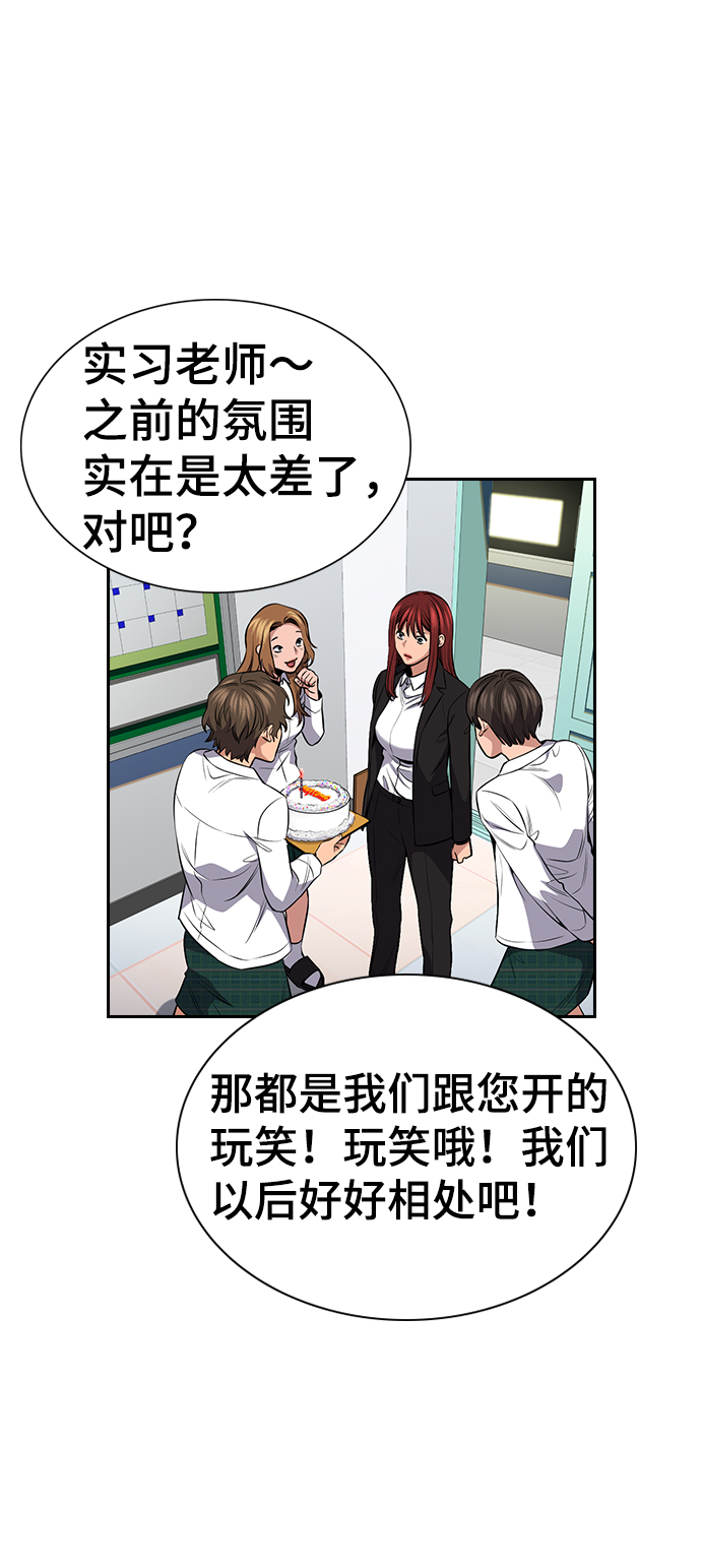 第 59 页