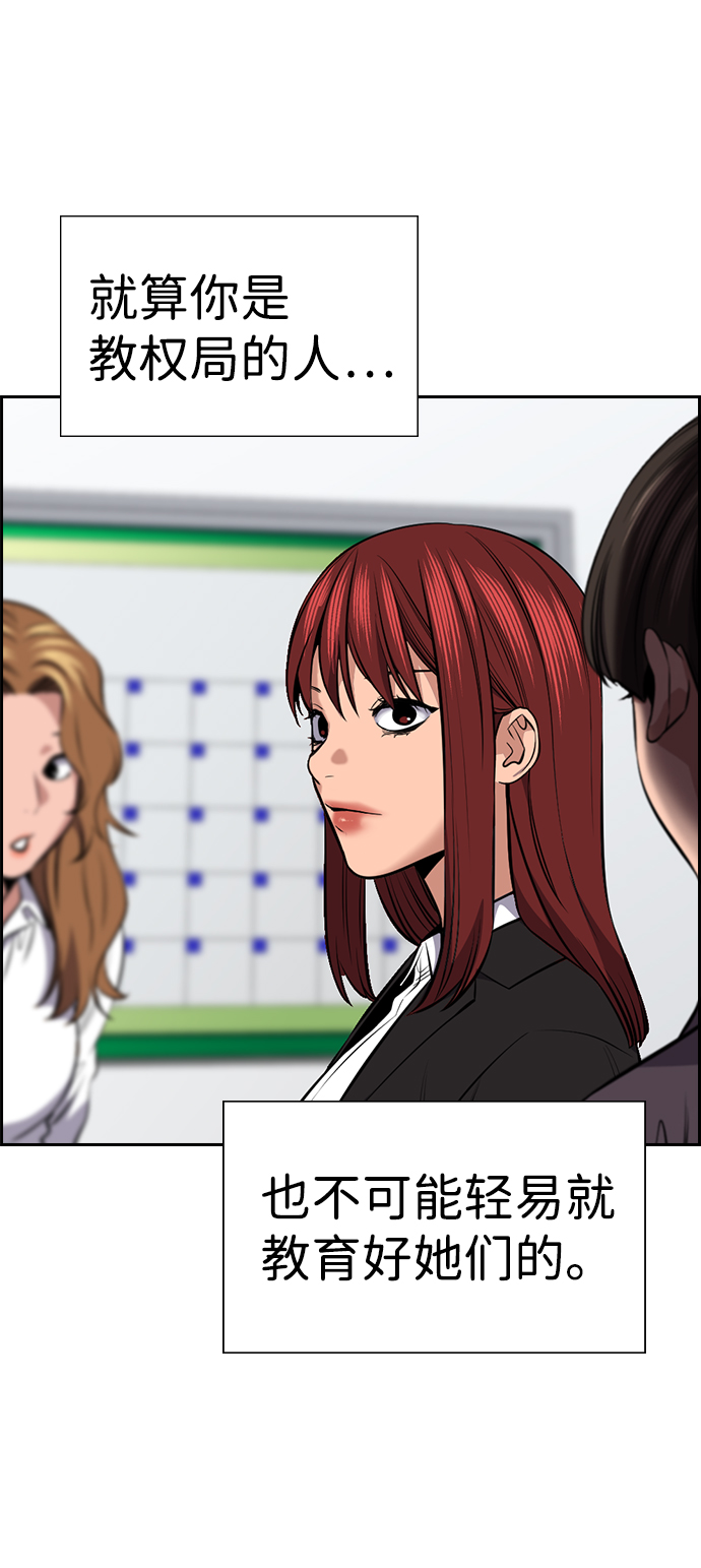 第 60 页