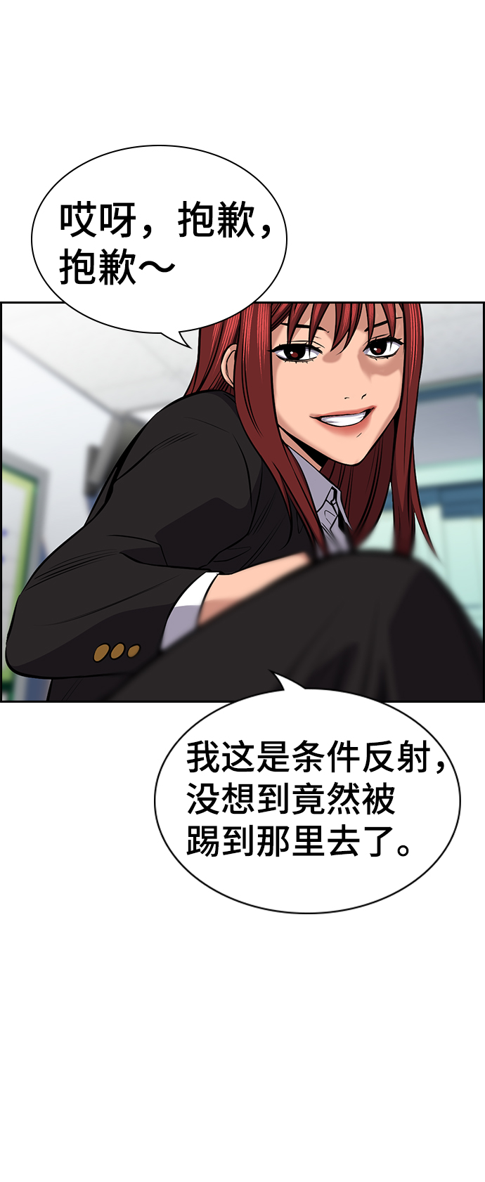 第 70 页