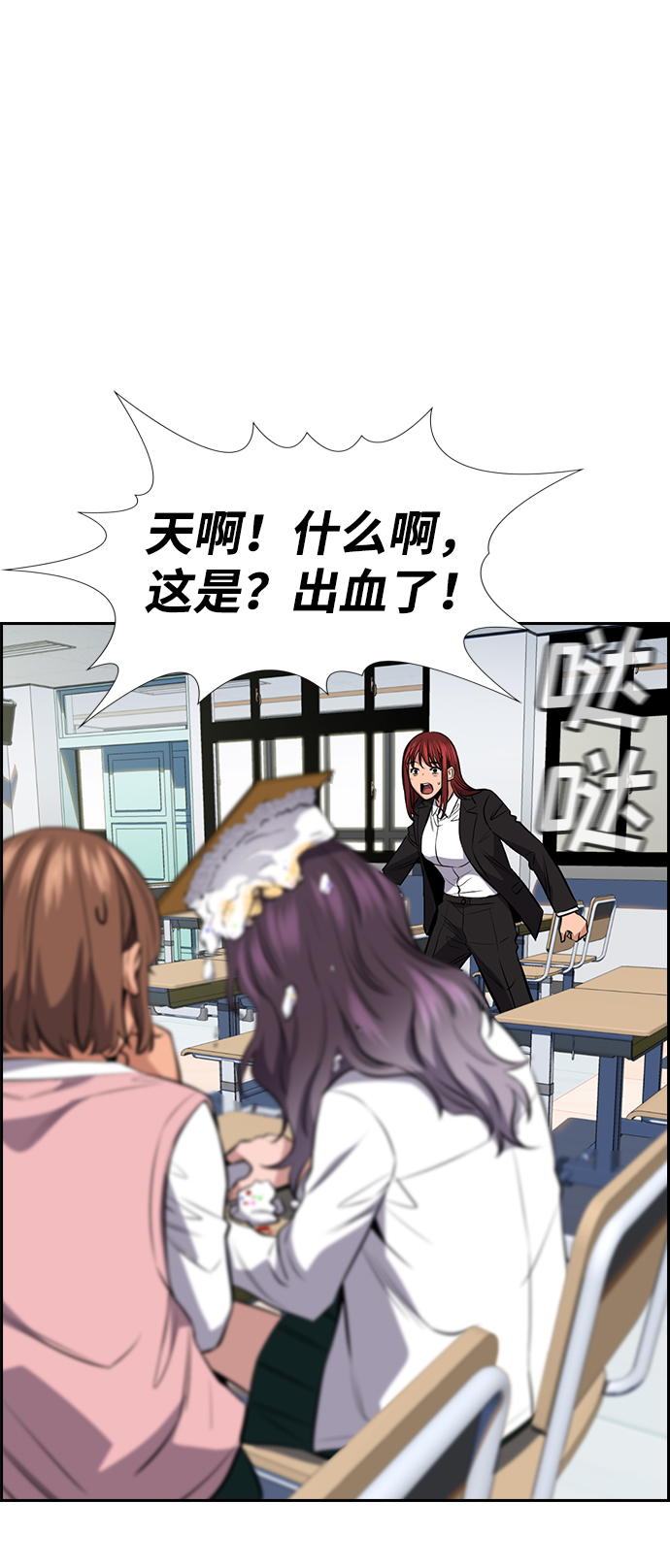 第 73 页