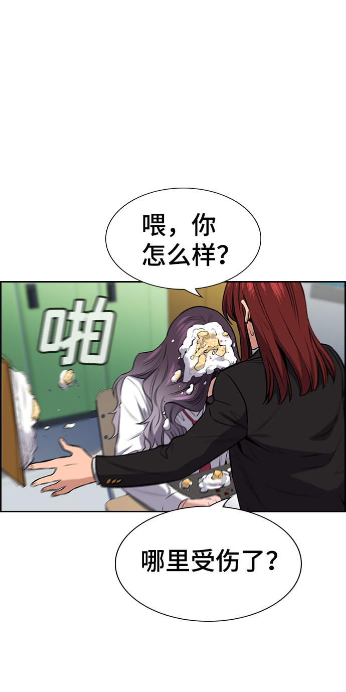 第 74 页