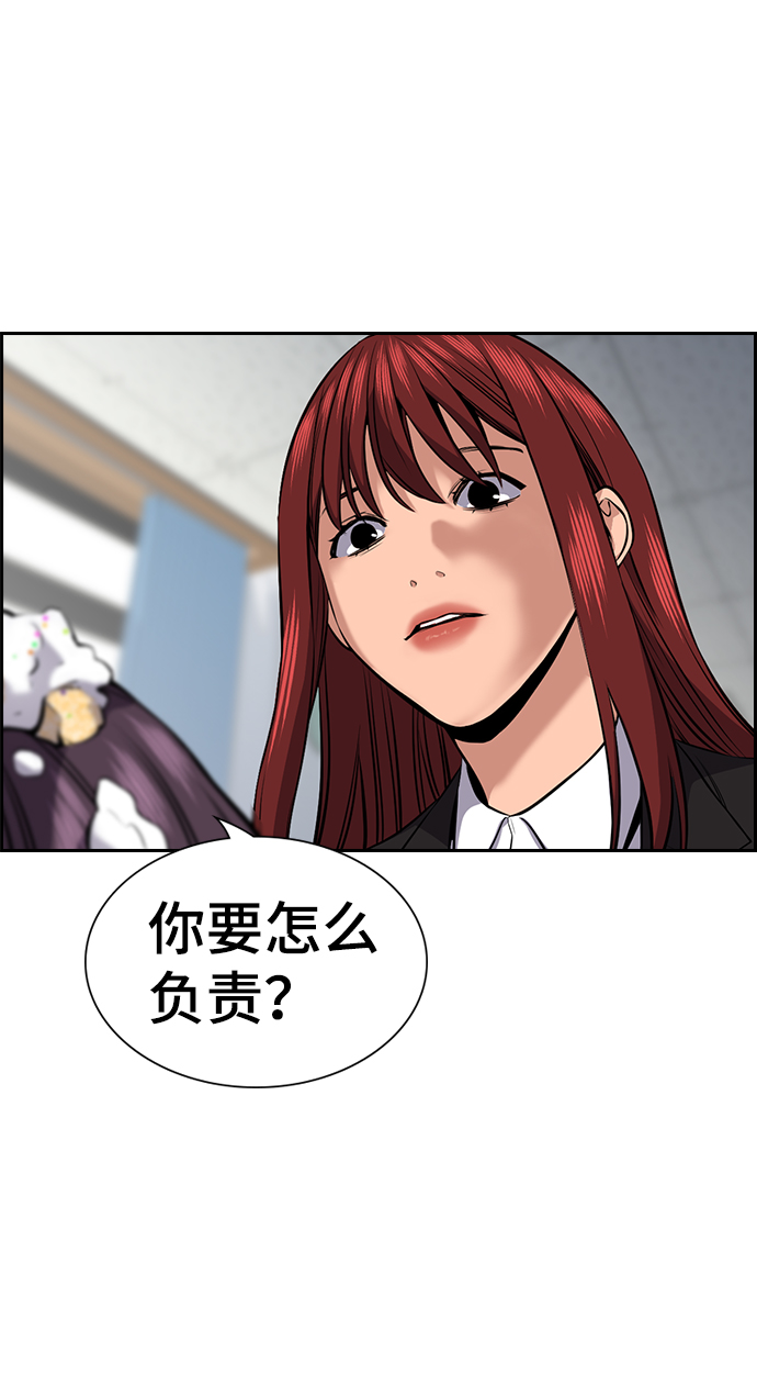 第 75 页
