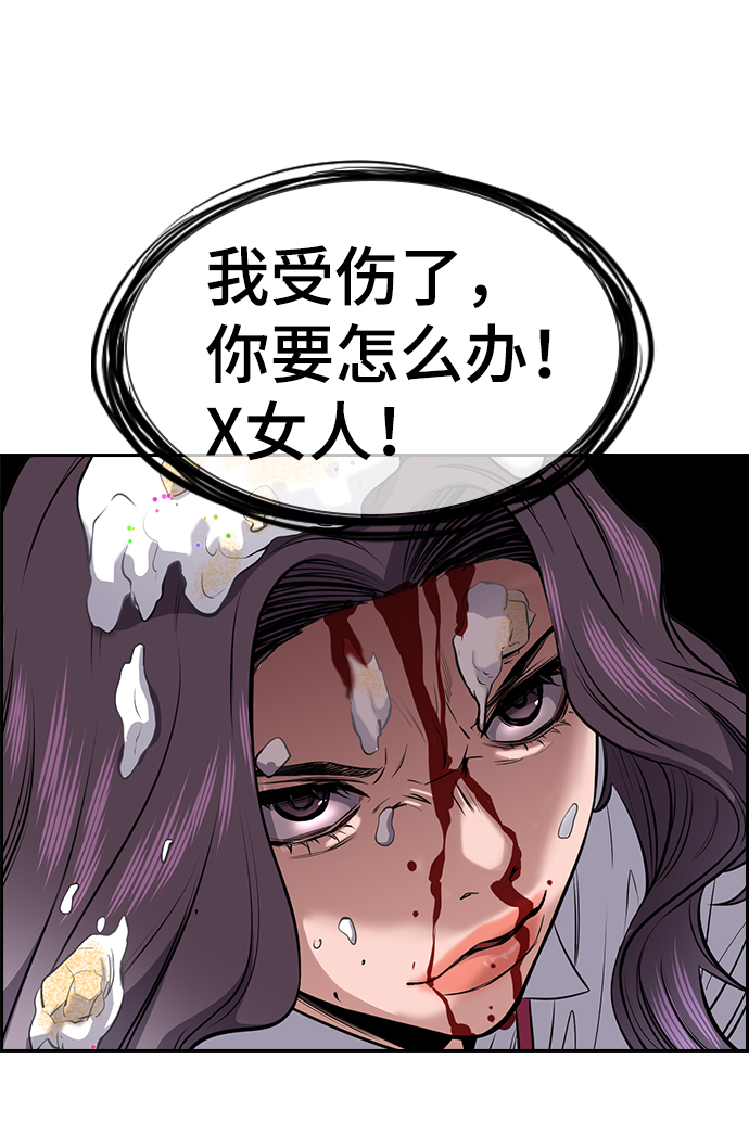 第 76 页