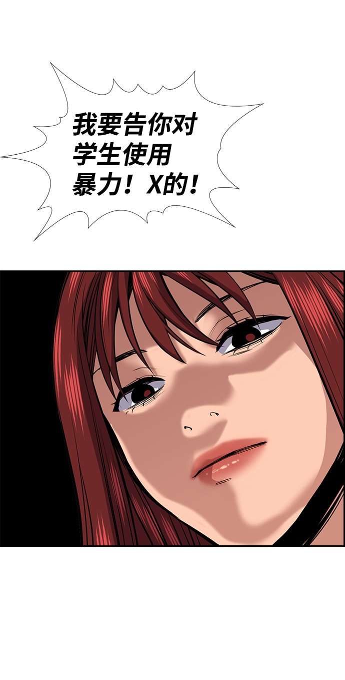 第 77 页