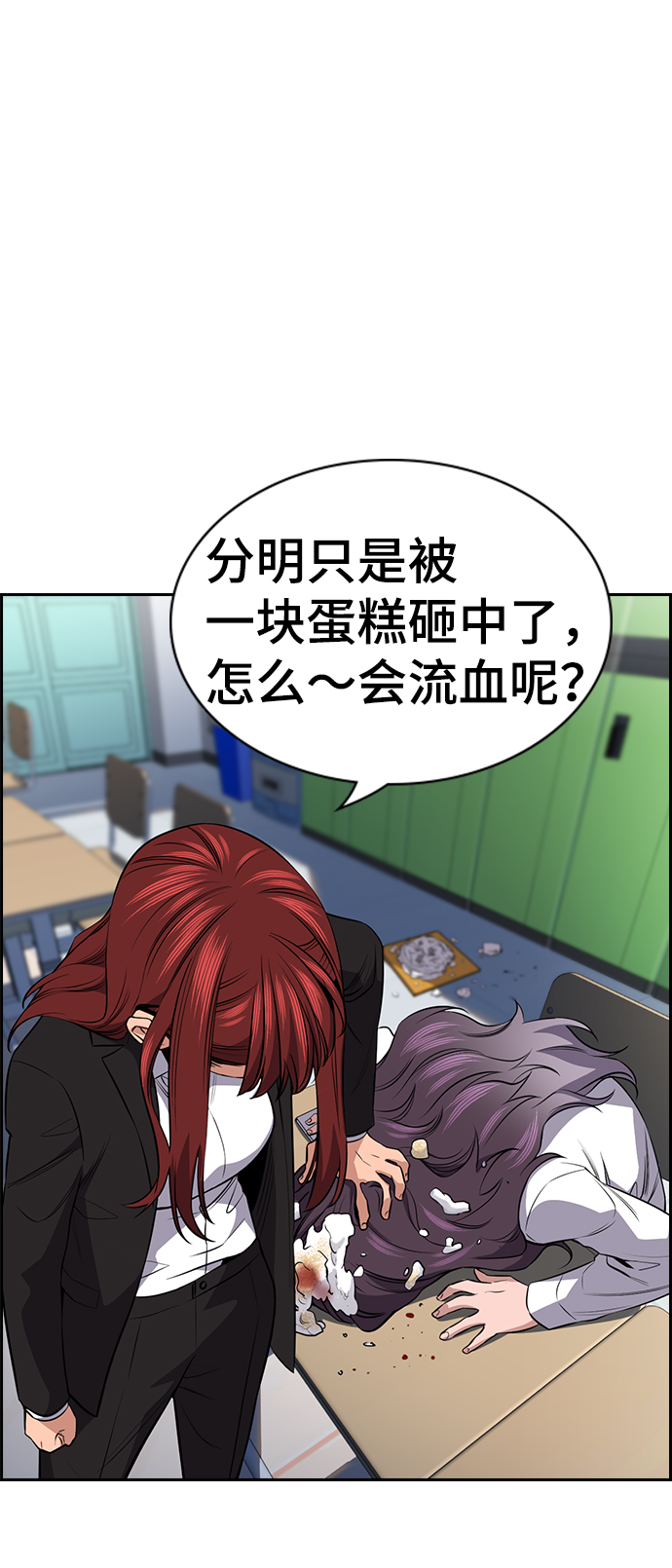 第 81 页