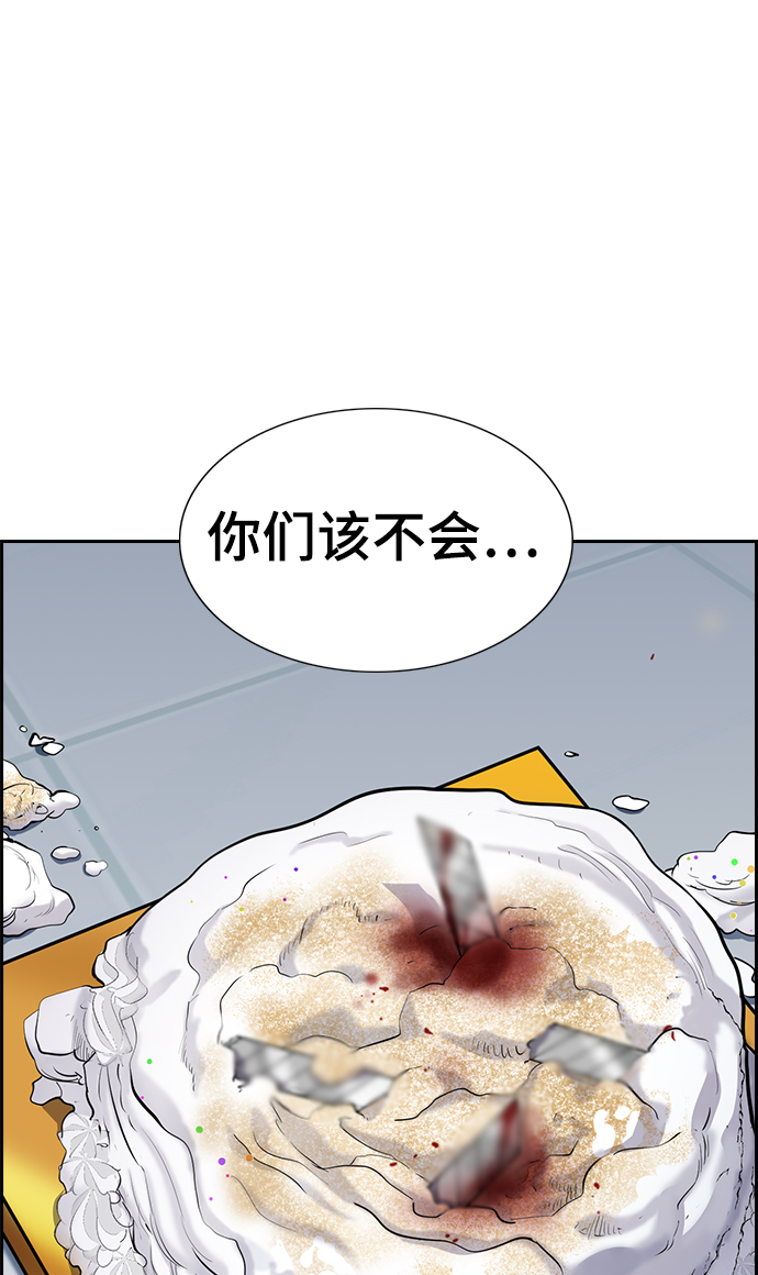 第 82 页