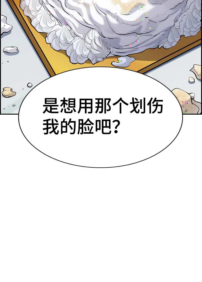 第 83 页