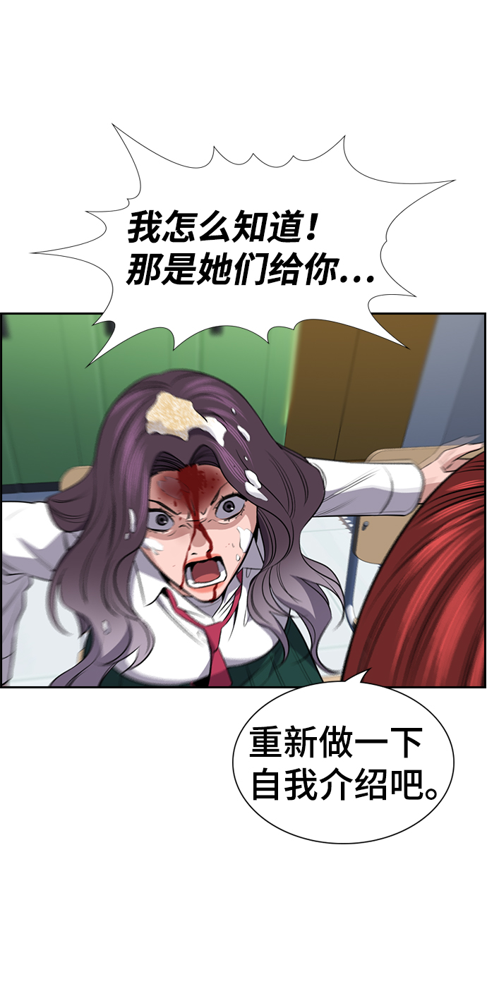 第 84 页
