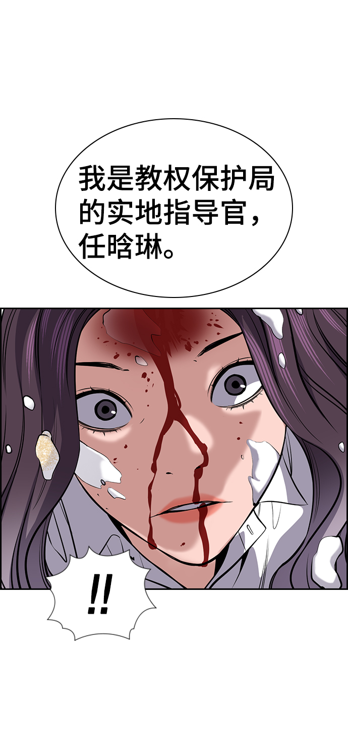 第 85 页
