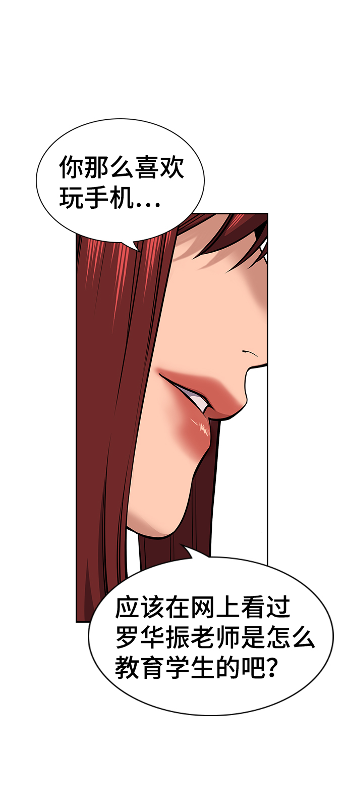 第 86 页