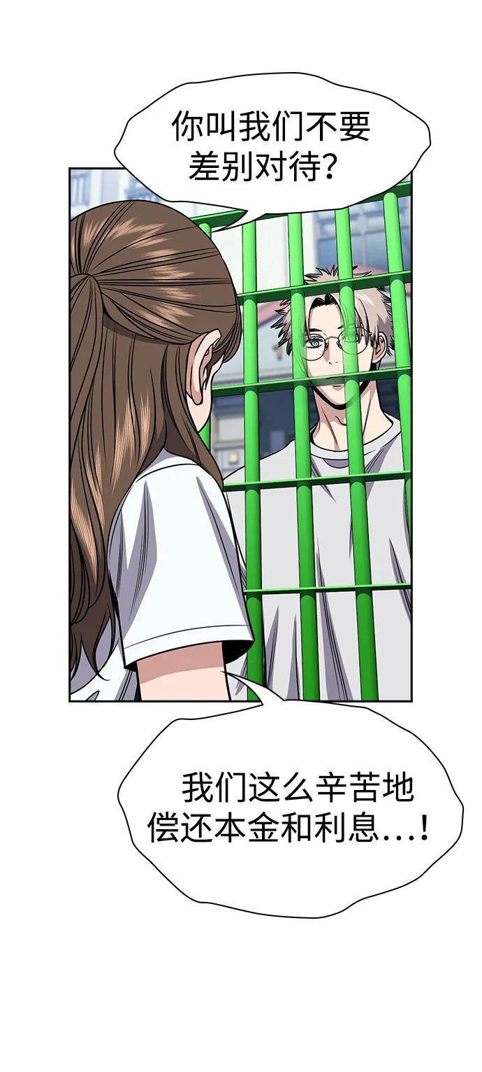 第 57 页