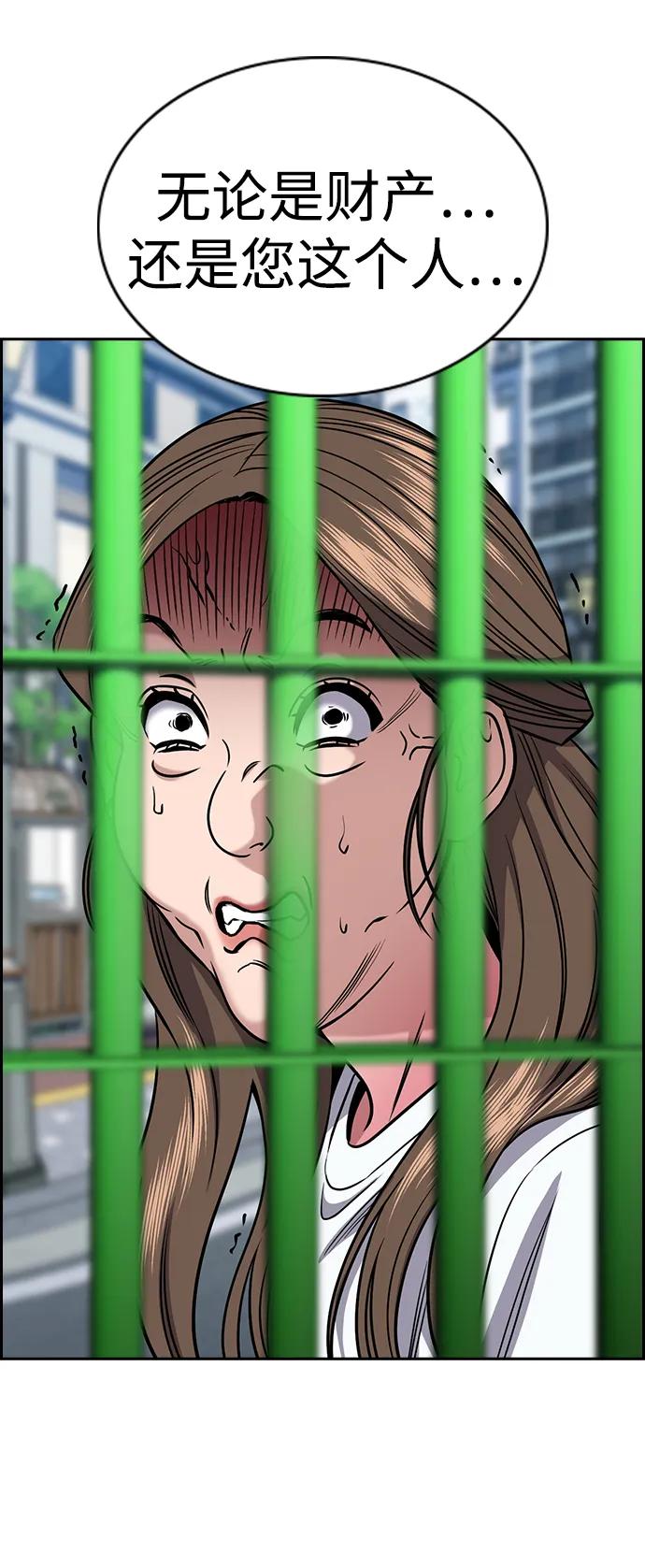 第 71 页