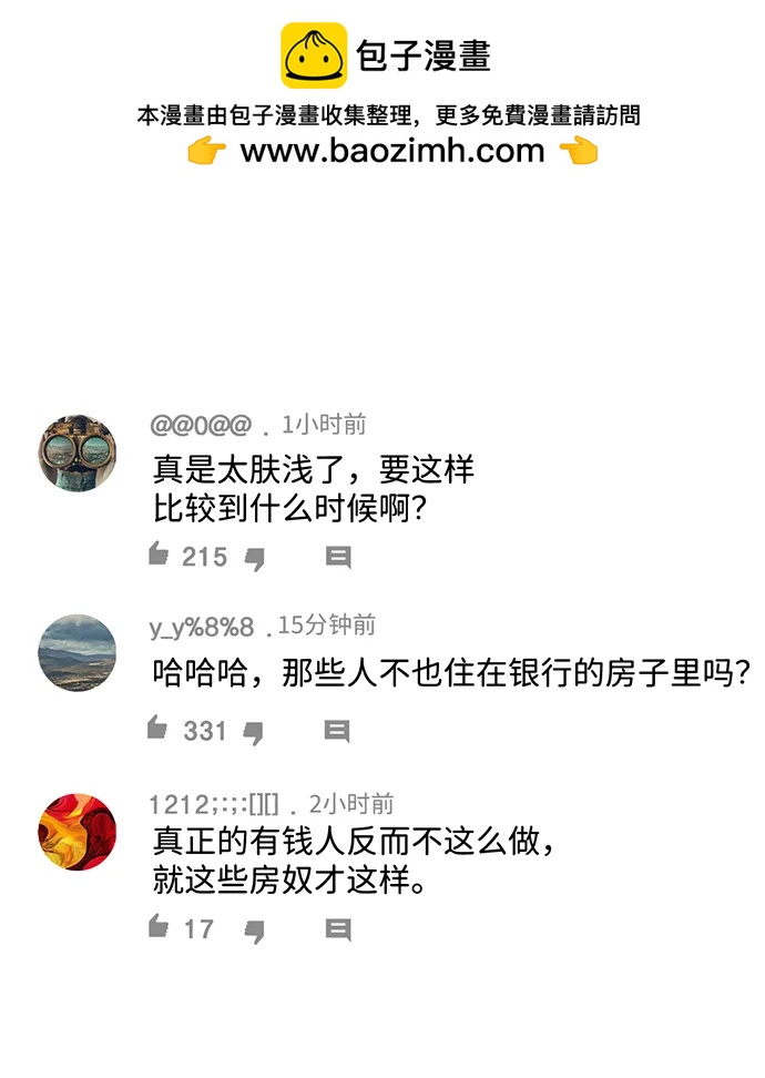 第 73 页