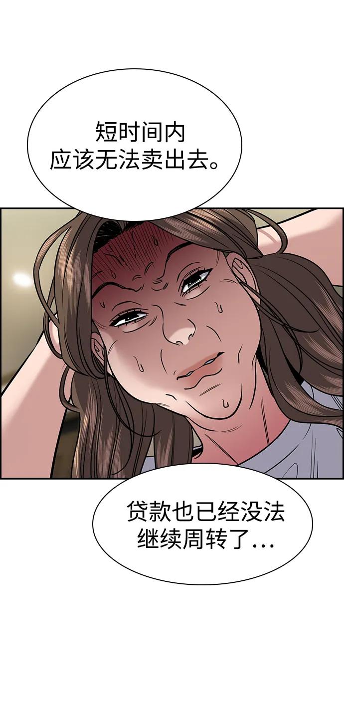 第 76 页