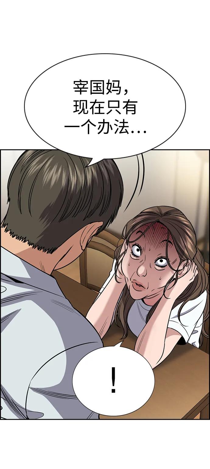第 77 页