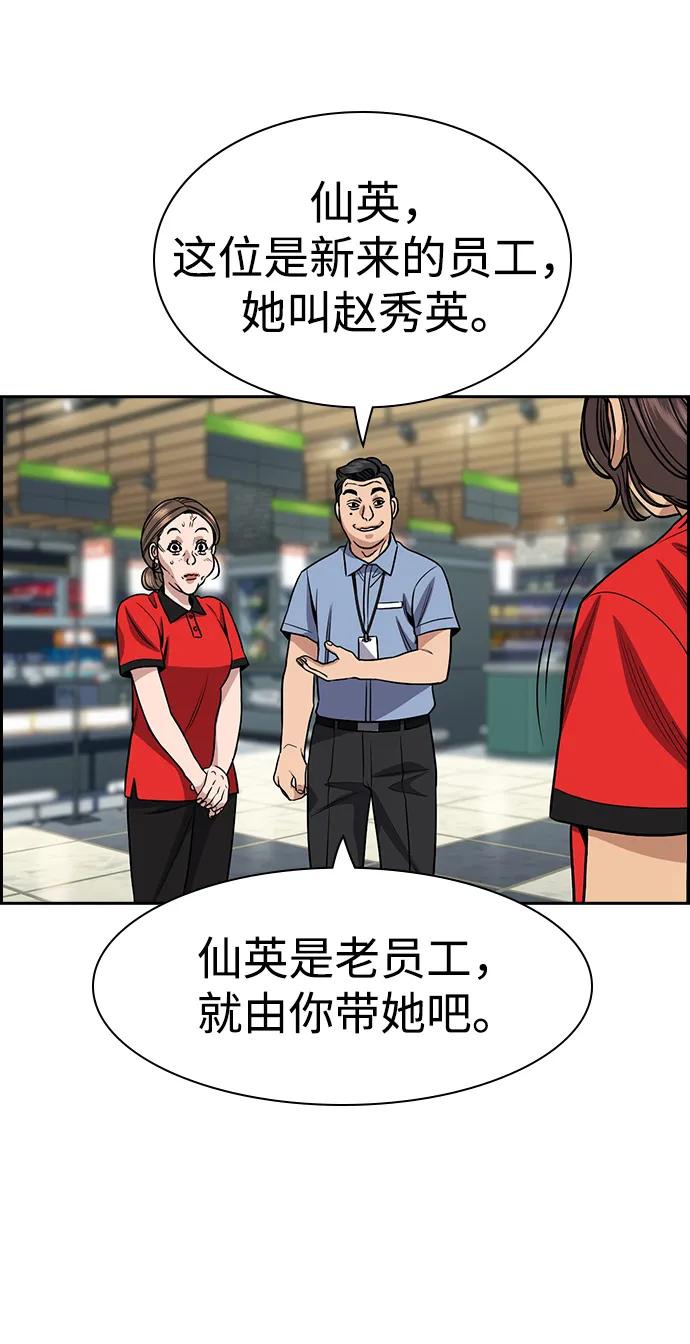 第 80 页